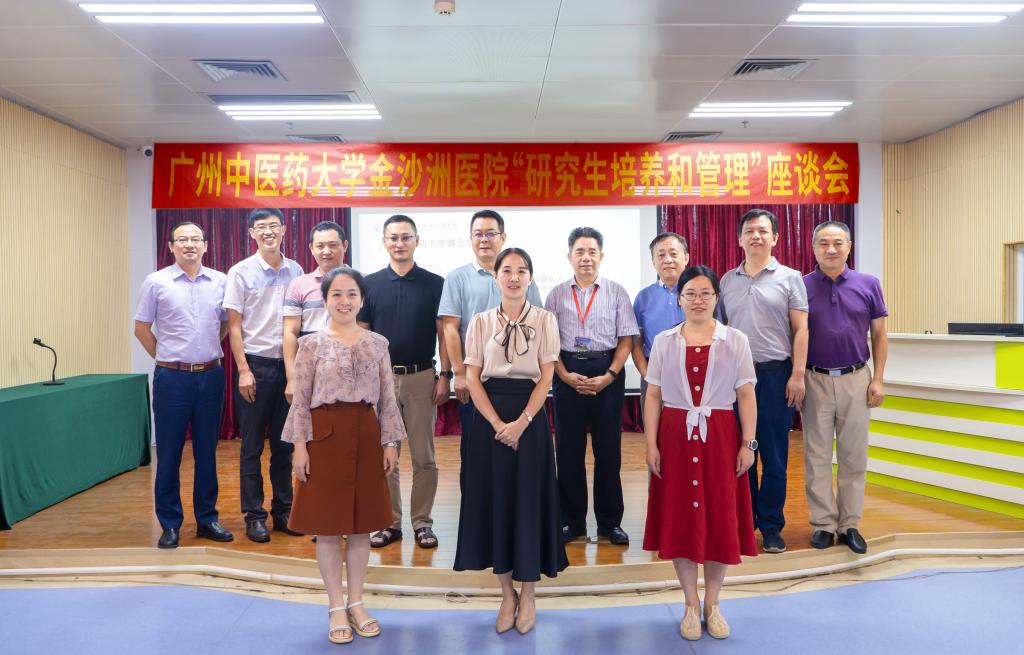 william威廉中文官网金沙洲医院调研交流