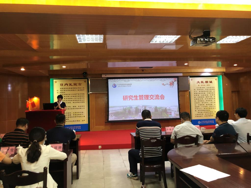 顺德医院科教科主任吴仙娜主持培训会