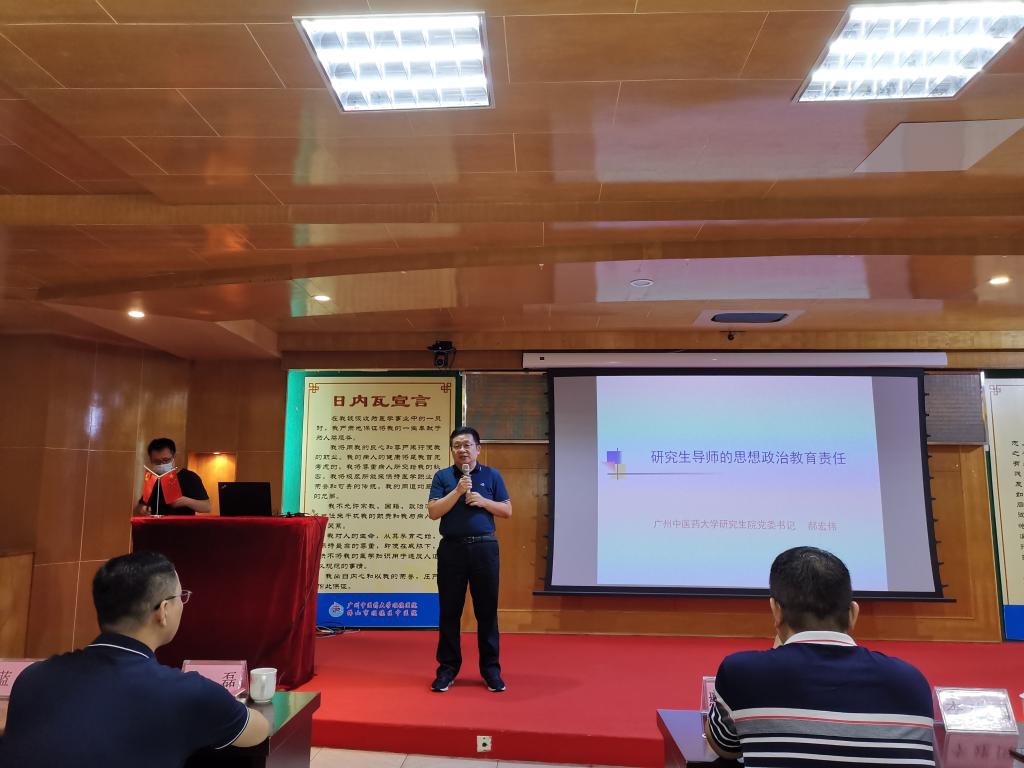 研究生院郝宏伟书记做讲座